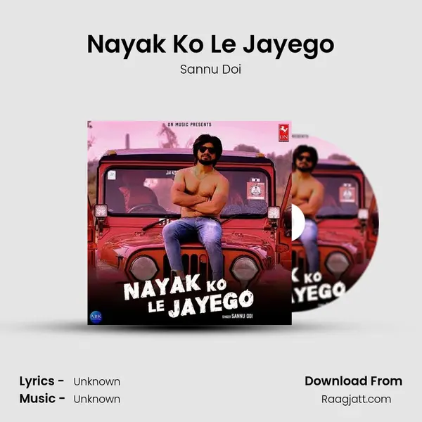 Nayak Ko Le Jayego mp3 song