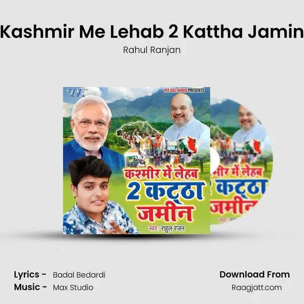 Kashmir Me Lehab 2 Kattha Jamin mp3 song