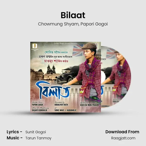 Bilaat mp3 song