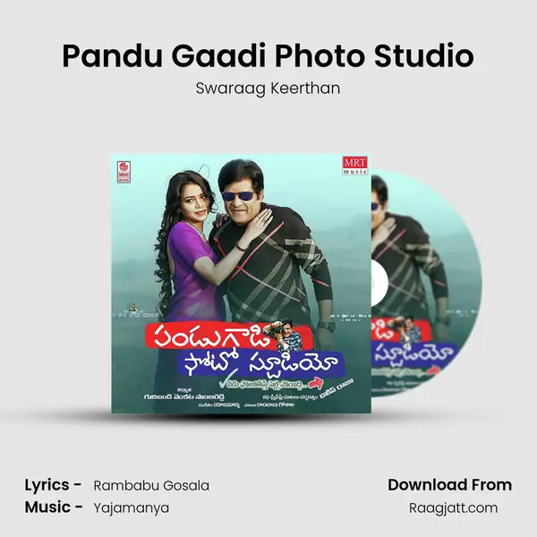 Pandu Gaadi Photo Studio mp3 song