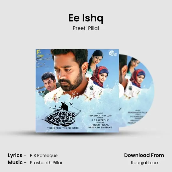 Ee Ishq mp3 song