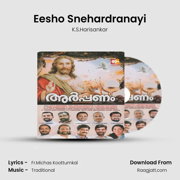 Eesho Snehardranayi - K.S.Harisankar album cover 