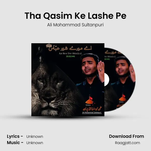 Tha Qasim Ke Lashe Pe - Ali Mohammad Sultanpuri album cover 