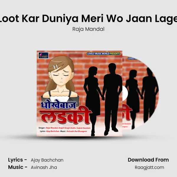 Loot Kar Duniya Meri Wo Jaan Lage - Raja Mandal album cover 