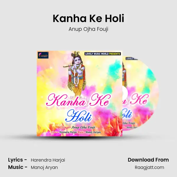 Kanha Ke Holi - Anup Ojha Fouji album cover 