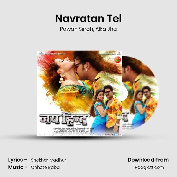 Navratan Tel mp3 song