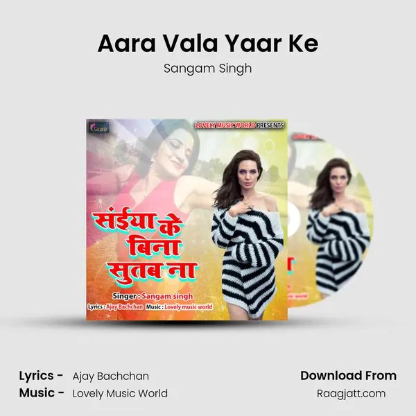 Aara Vala Yaar Ke - Sangam Singh album cover 