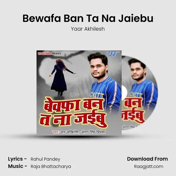 Bewafa Ban Ta Na Jaiebu - Yaar Akhilesh album cover 