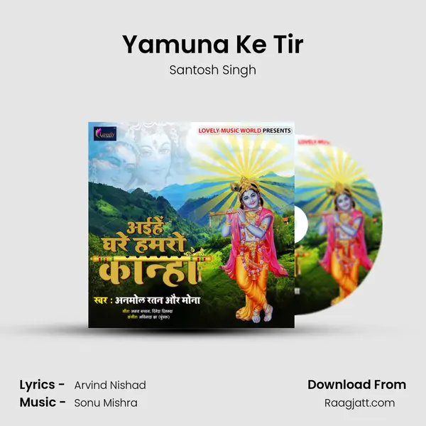 Yamuna Ke Tir - Santosh Singh album cover 