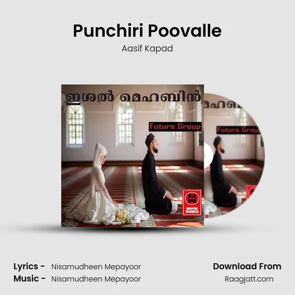 Punchiri Poovalle mp3 song