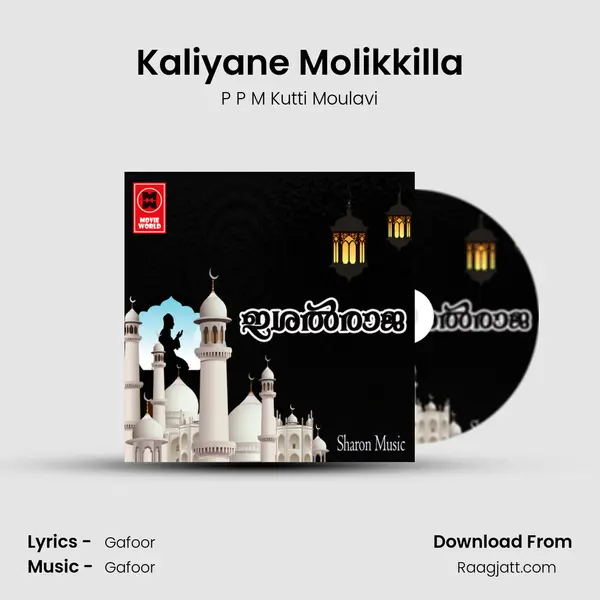 Kaliyane Molikkilla mp3 song