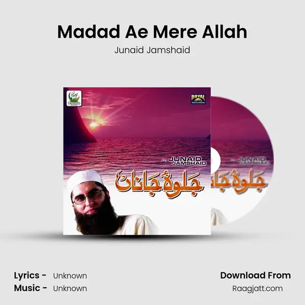 Madad Ae Mere Allah - Junaid Jamshaid album cover 