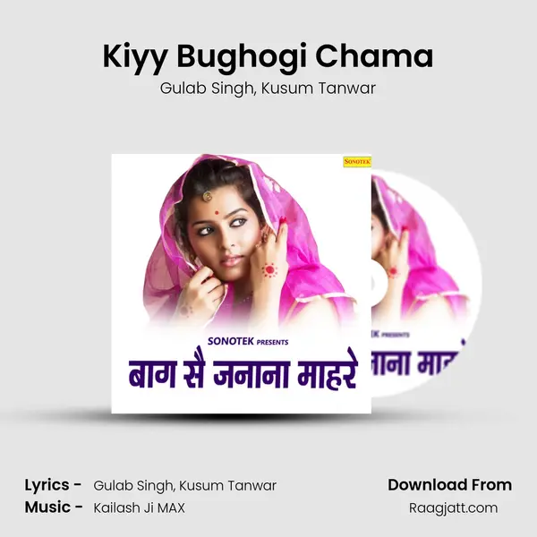 Kiyy Bughogi Chama mp3 song