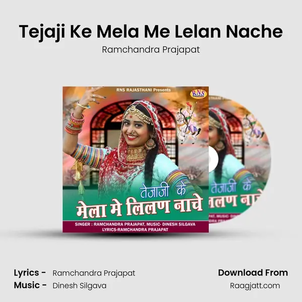 Tejaji Ke Mela Me Lelan Nache mp3 song