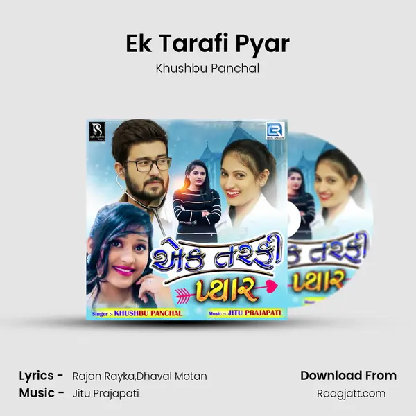 Ek Tarafi Pyar - Khushbu Panchal album cover 