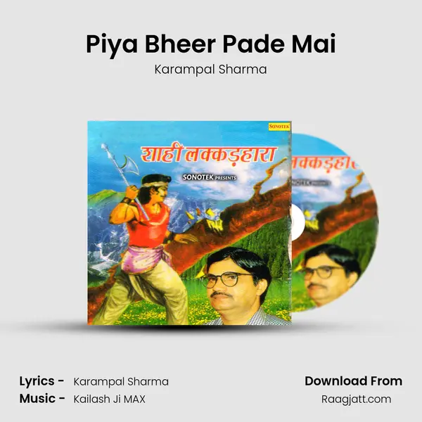 Piya Bheer Pade Mai - Karampal Sharma mp3 song