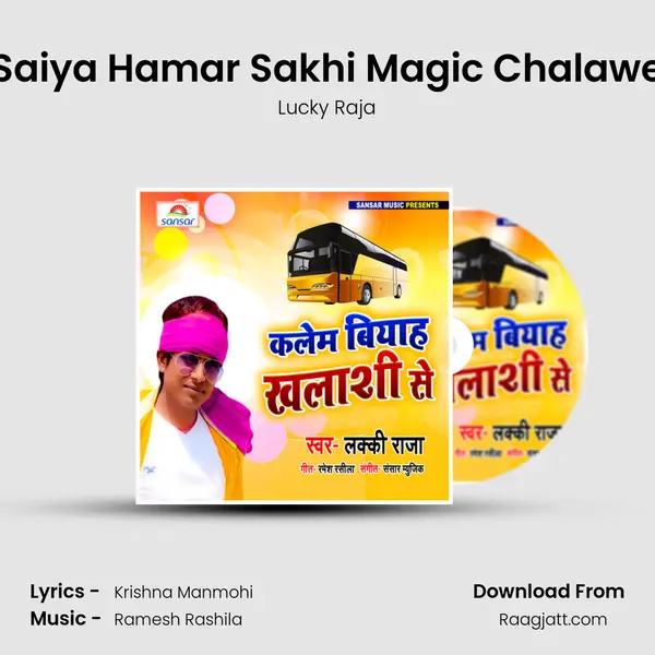 Saiya Hamar Sakhi Magic Chalawe mp3 song