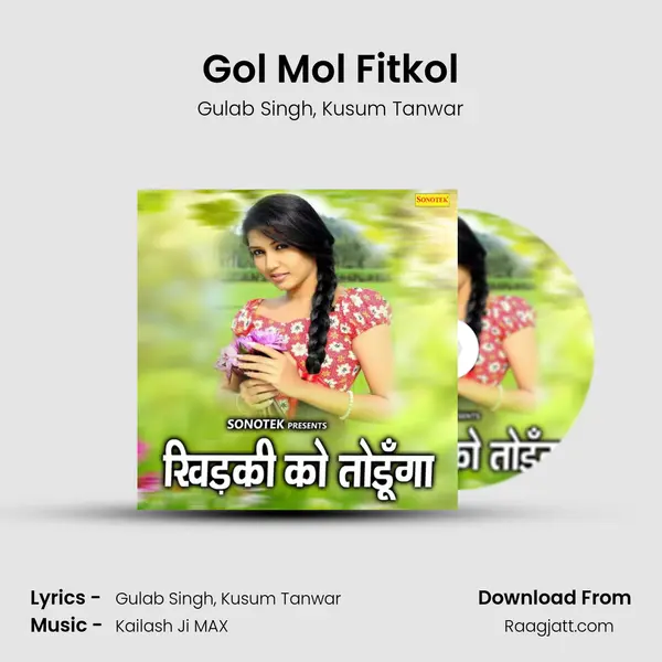 Gol Mol Fitkol mp3 song