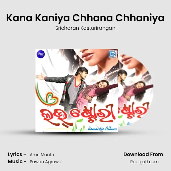 Kana Kaniya Chhana Chhaniya mp3 song