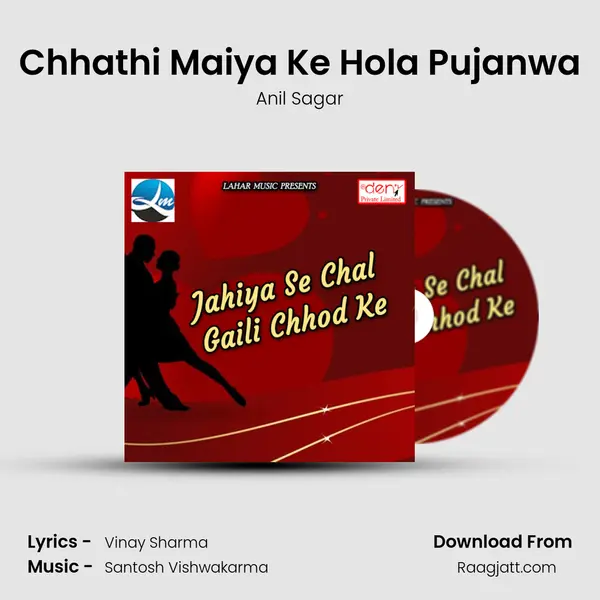 Chhathi Maiya Ke Hola Pujanwa - Anil Sagar album cover 