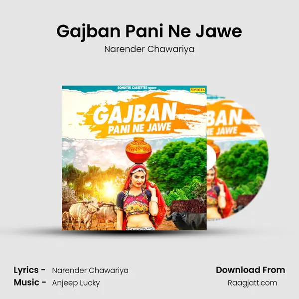 Gajban Pani Ne Jawe mp3 song