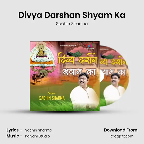 Divya Darshan Shyam Ka - Sachin Sharma album cover 