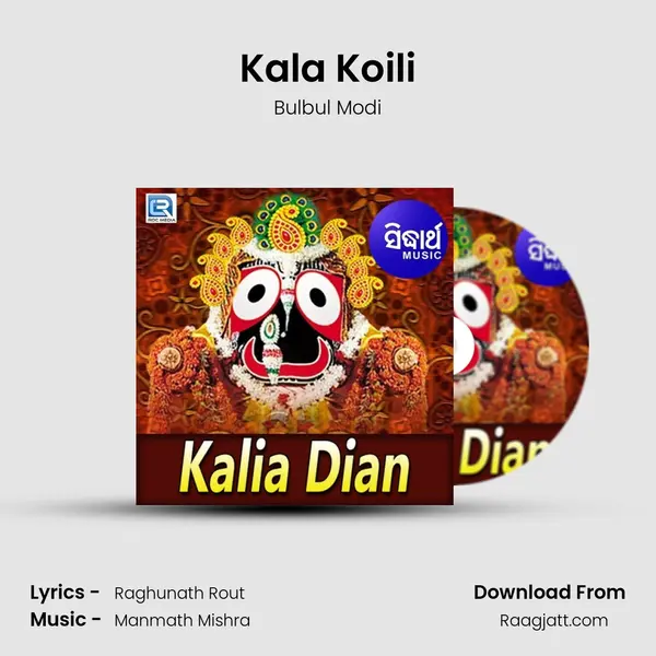 Kala Koili - Bulbul Modi album cover 