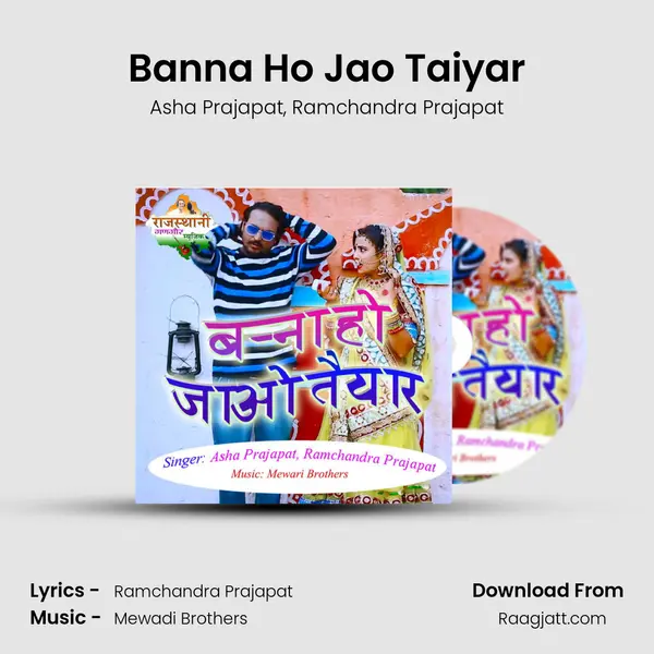 Banna Ho Jao Taiyar - Asha Prajapat album cover 