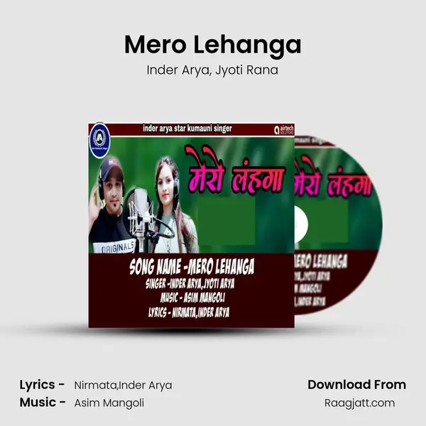 Mero Lehanga mp3 song