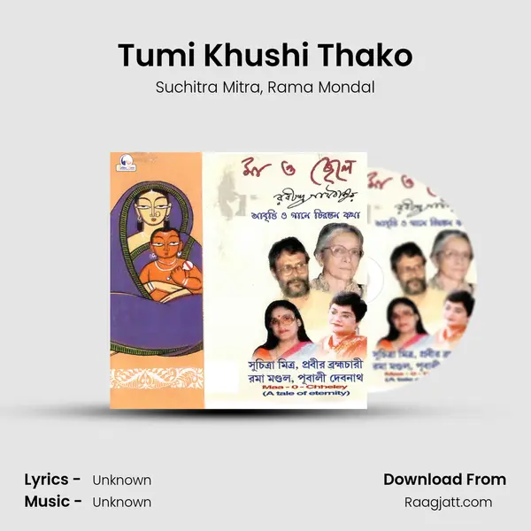 Tumi Khushi Thako - Suchitra Mitra album cover 