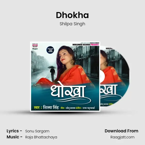 Dhokha mp3 song