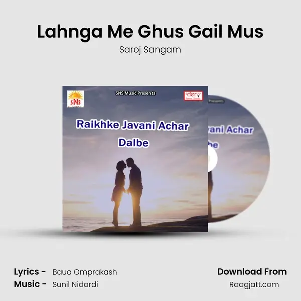 Lahnga Me Ghus Gail Mus - Saroj Sangam album cover 