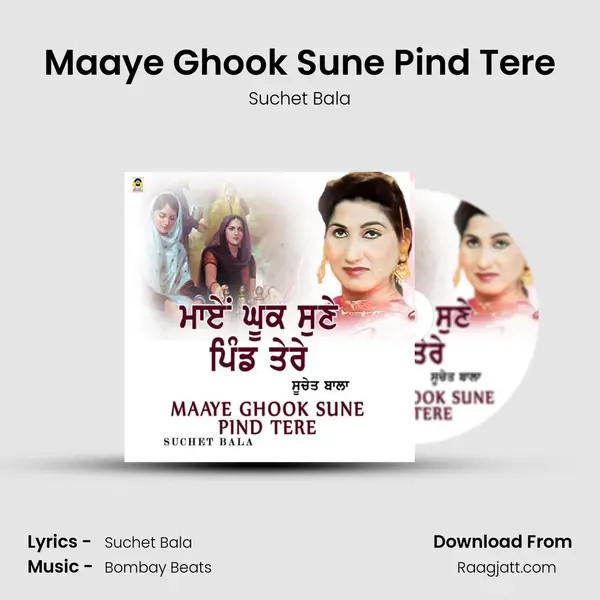 Maaye Ghook Sune Pind Tere mp3 song