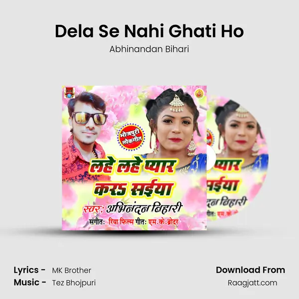 Dela Se Nahi Ghati Ho - Abhinandan Bihari album cover 