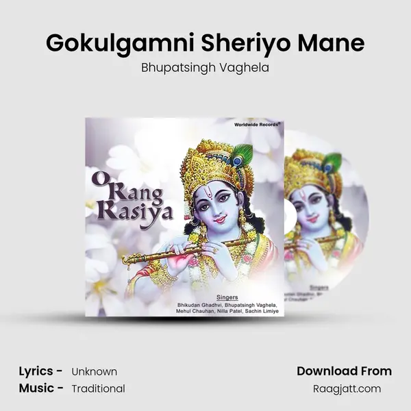 Gokulgamni Sheriyo Mane - Bhupatsingh Vaghela album cover 