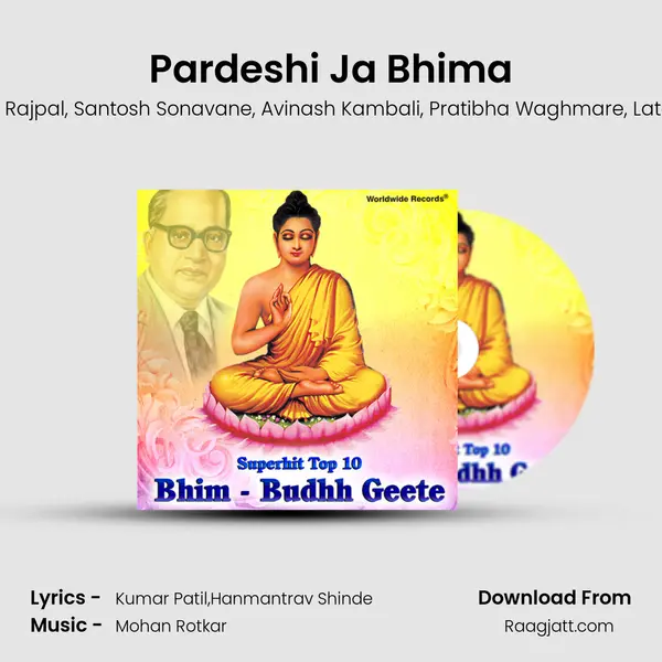 Pardeshi Ja Bhima mp3 song