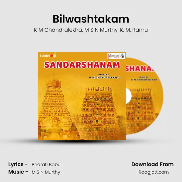 Bilwashtakam - K M Chandralekha mp3 song