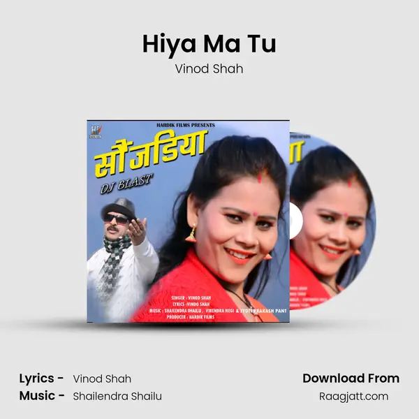 Hiya Ma Tu - Vinod Shah album cover 