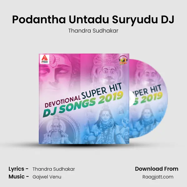 Podantha Untadu Suryudu DJ mp3 song