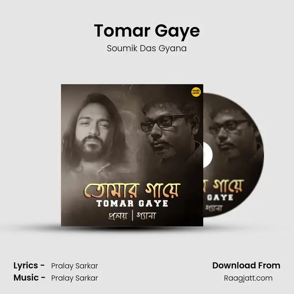 Tomar Gaye mp3 song