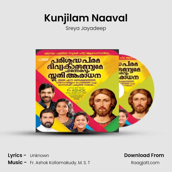 Kunjilam Naaval - Sreya Jayadeep album cover 