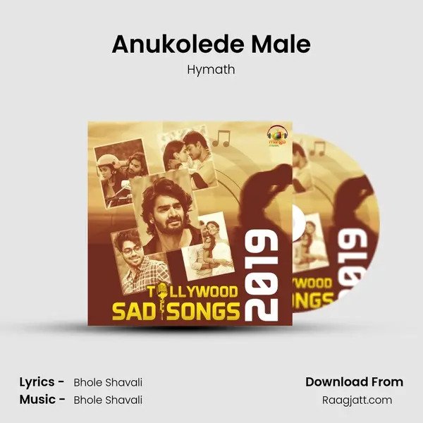 Anukolede Male mp3 song