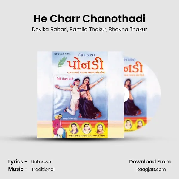 He Charr Chanothadi mp3 song