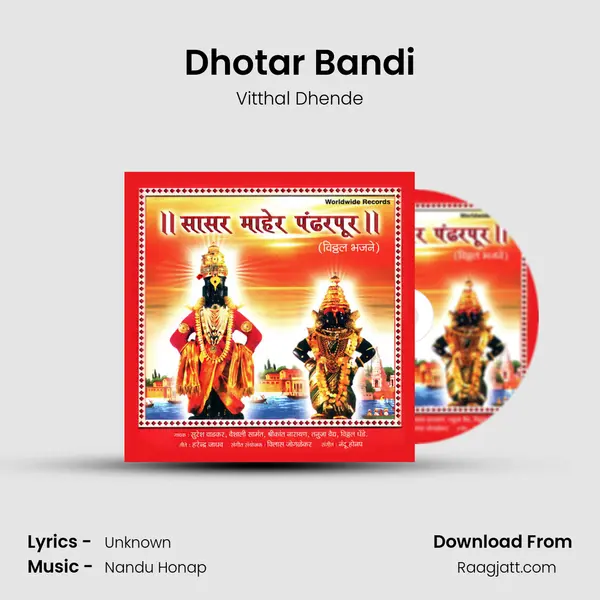 Dhotar Bandi mp3 song