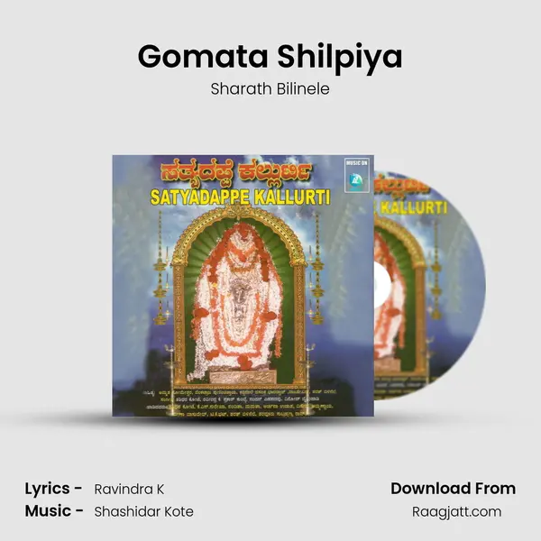 Gomata Shilpiya - Sharath Bilinele album cover 