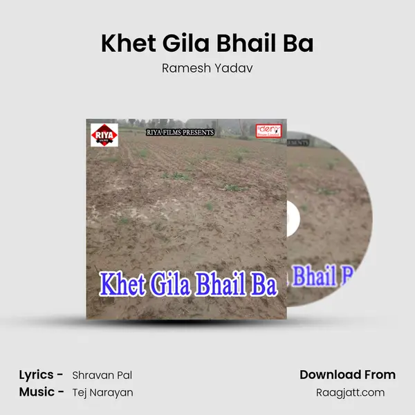 Khet Gila Bhail Ba - Ramesh Yadav album cover 