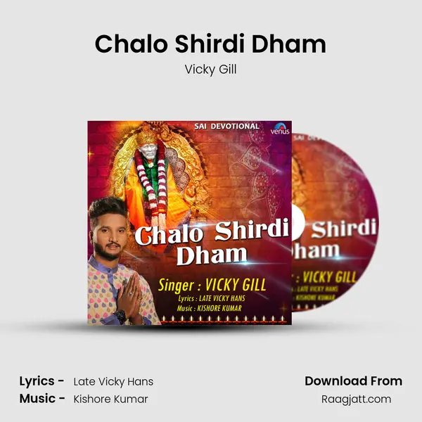 Chalo Shirdi Dham mp3 song