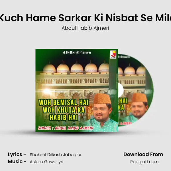 Sab Kuch Hame Sarkar Ki Nisbat Se Mila Hai - Abdul Habib Ajmeri album cover 