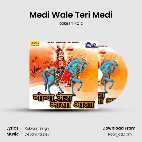 Medi Wale Teri Medi - Rakesh Kala album cover 