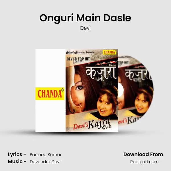 Onguri Main Dasle mp3 song